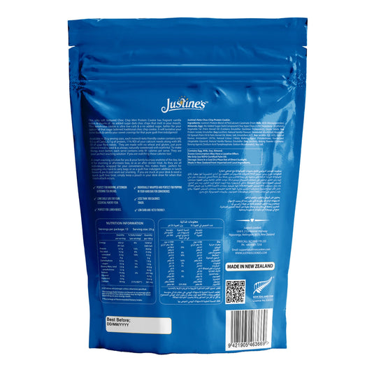 Justine's Mini Protein Cookie Choc Chip (12x25g) 300g