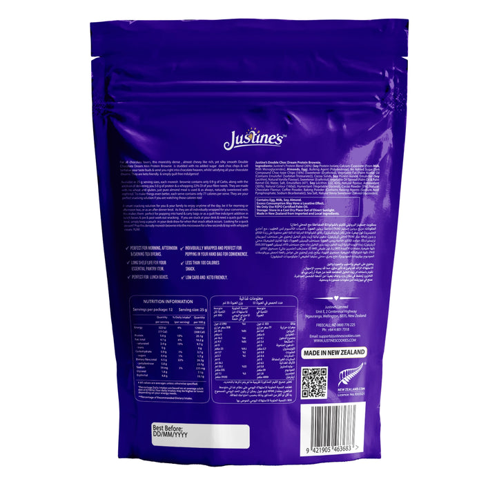 Load image into Gallery viewer, Justine&#39;s Mini Protein Cookie Double Choc Dream (12x25g) 300g
